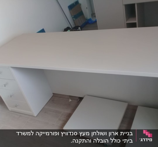 שולחן עבודה עם מגירות ולוח עץ על הרצפה